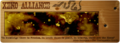 Thumbnail for version as of 14:12, 11 April 2010
