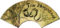 BDS Banner.png