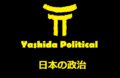 Thumbnail for version as of 18:42, 8 February 2014